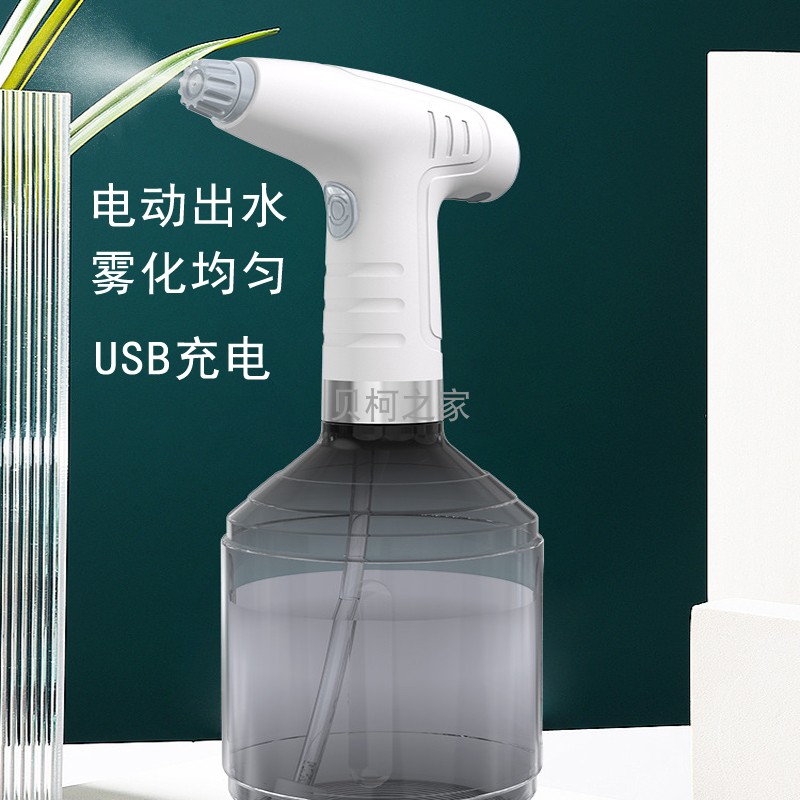 电动喷壶家用浇花水壶高压力消毒喷雾瓶器自动清洁喷水壶手持轻便
