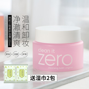 co致柔卸妆膏100ml 经典 韩国芭妮兰banila 新款 温和清洁脸部zero