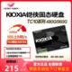 480G SSD固态硬盘SATA 960G EXCERIA台式 机通用 铠侠 TC10 Kioxia