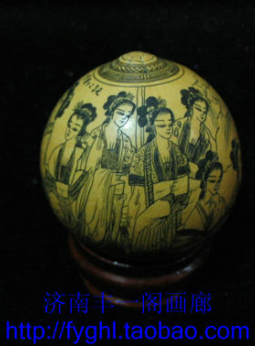 微雕手捻鸡蛋葫芦针画金陵十二钗