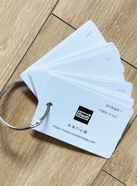卡片公园一卡一词扫码发音