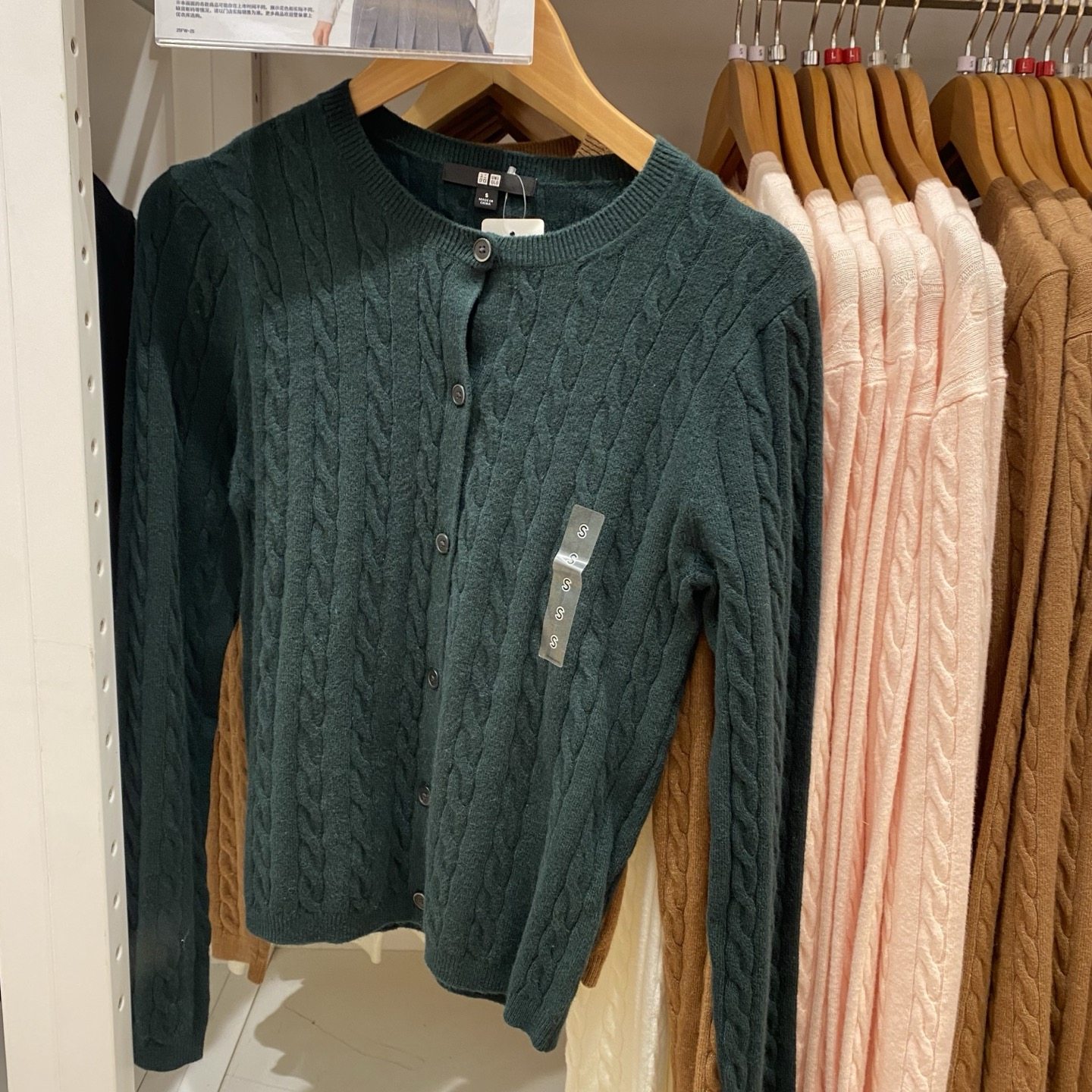 M481477  471612女装纽花圆领针织开衫长袖外套休闲百搭空调衫,女装/女士精品,毛针织衫,淘宝优惠券,粉丝福利购,淘宝优惠卷