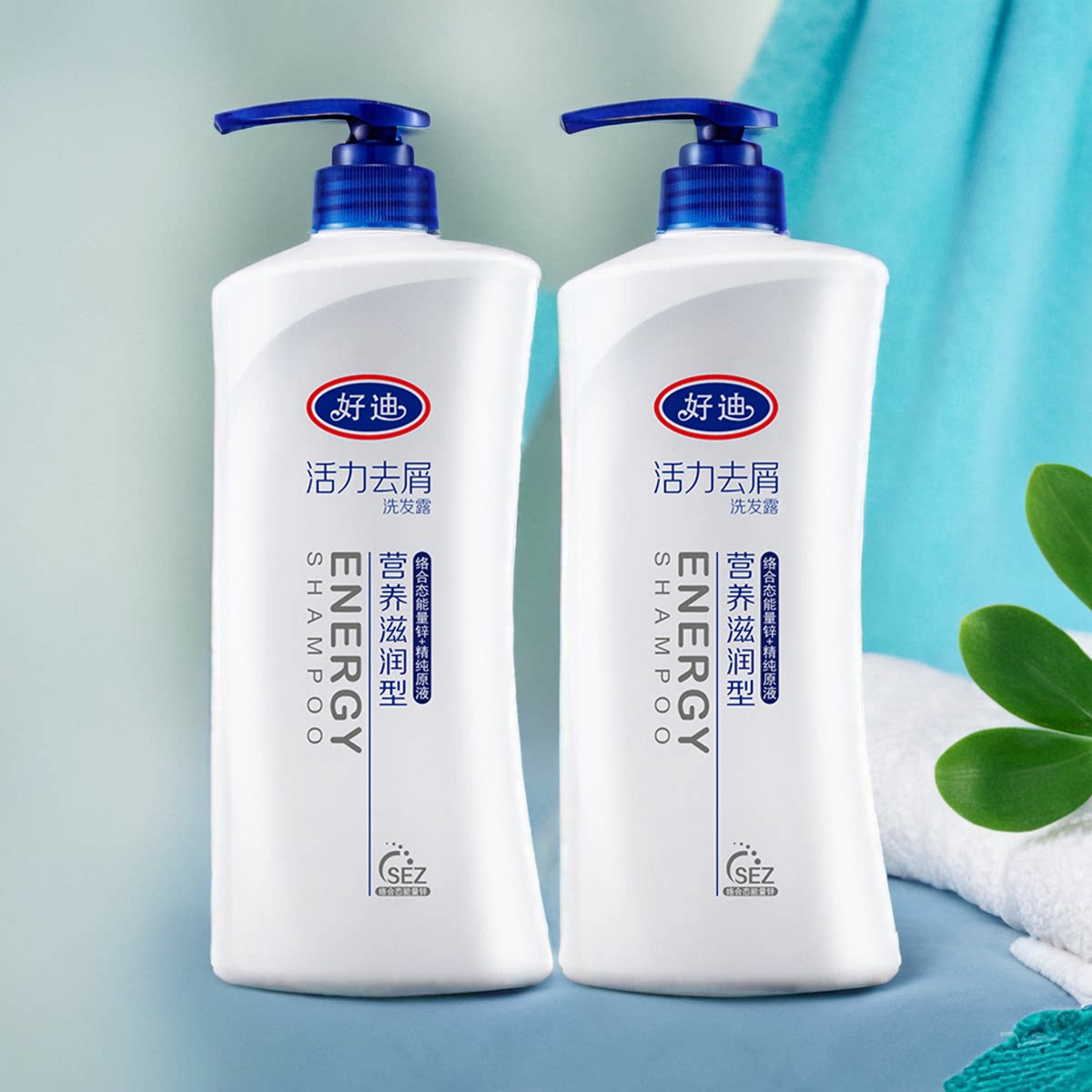 好迪修复去屑洗发水止痒清爽控油营养丝滑改善发质柔顺家庭装正品