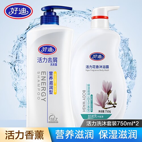 好迪营养去屑止痒750ml洗发水