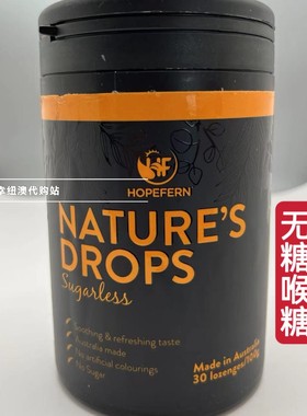 现货 澳洲Hope Fern好派丰桉树无糖润喉糖30粒肺清带中标 包邮