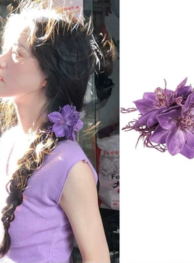 紫色龙须茉莉花朵发夹侧边仿真花头饰头花刘海夹子海边度假风发饰