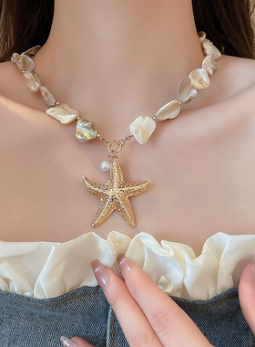 Partyme手工海边度假风贝壳海星仿珍珠项链锁骨颈链小众设计旅行