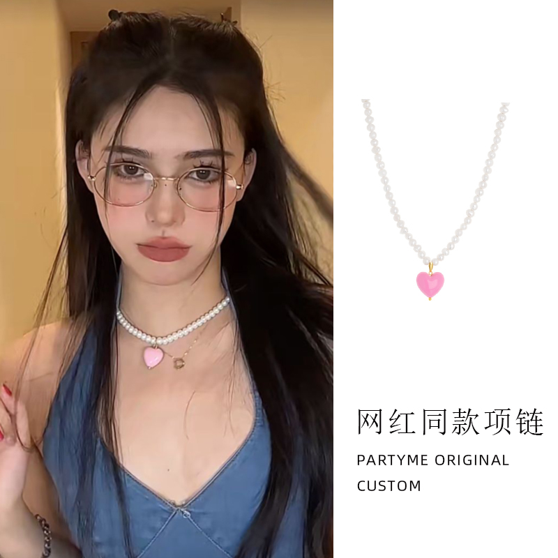 珍珠粉色系爱心项链韩国东大门时尚简约耳钉耳坠小巧可爱甜美耳饰