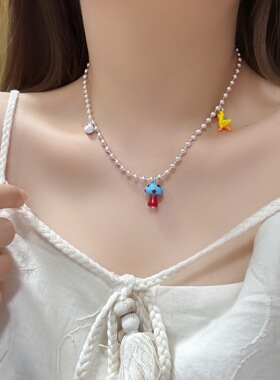 网红卡通项链小蘑菇鸭子蝴蝶结项链彩色韩版手工可爱百搭锁骨链女