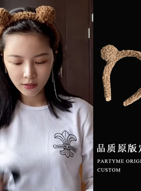 秋冬毛绒网红羊羔毛球洗脸化妆