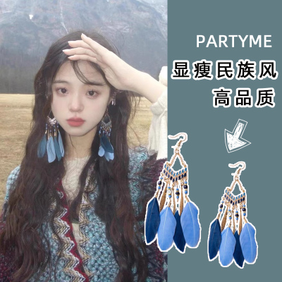 显瘦夸张流苏羽毛耳环耳钩
