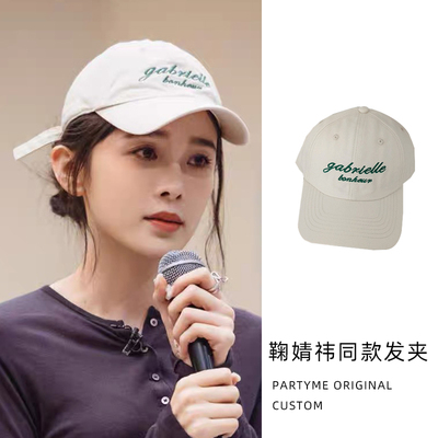 韩国绿色字母棒球帽子