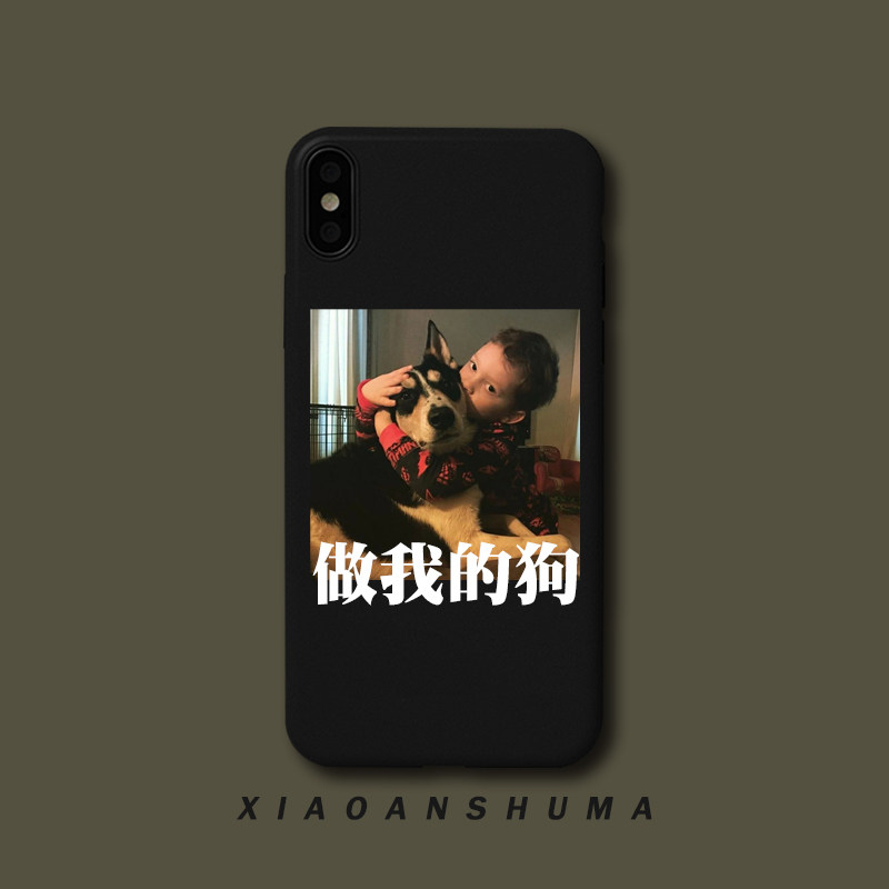 做我的狗适用iPhone14手机壳XRXSmax苹果11Promax套7plus/8/X/13P华为mate60/15pro怎么看?