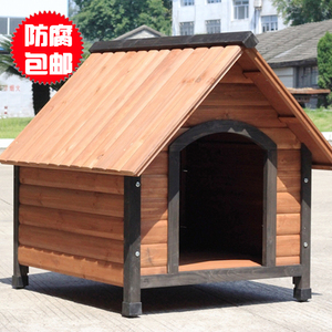 新款包邮户外防腐防雨防晒实木狗屋/狗窝/狗房子
