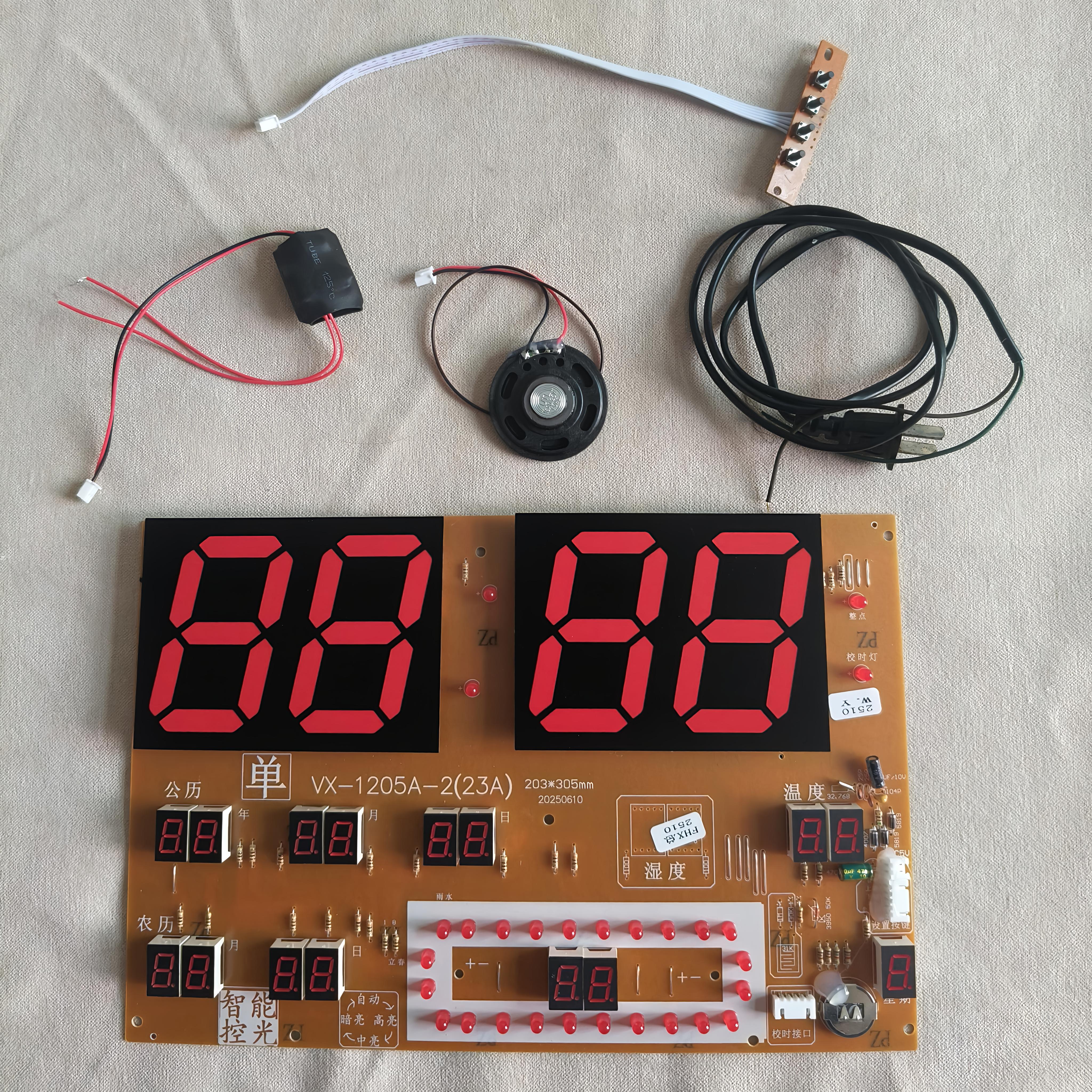 电子万年历vx1205wb机芯主板