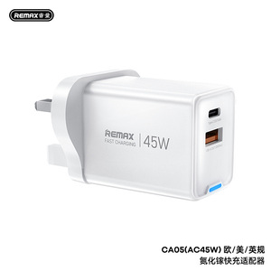 Remax港澳版45W氮化镓充电器PD3.0快充适用于iPhone17ProMax火牛S25三脚插头旅行适配器支援苹果三星超快叉电