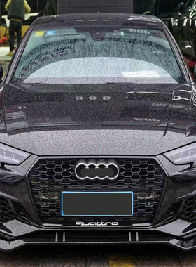 适用于09-25款奥迪A4L改装RS4包围前后保险杠前铲rs4中网后唇尾喉