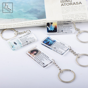 Alan faded艾伦沃克专辑封面歌词电音钥匙扣挂件配饰定制 Walker