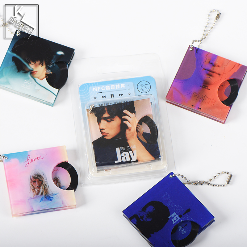 亚克力nfc抽拉钥匙扣迷你专辑黑胶唱片CDdiy定制明星应援周边挂件