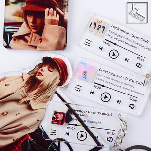 Taylor lover Swift泰勒斯威夫特专辑霉霉封面钥匙扣书包挂件1989