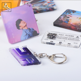 林俊杰JJ专辑歌词钥匙扣重拾快乐20周年配饰应援粉丝礼物周边定制