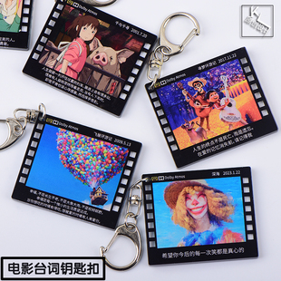 高考学生奖励挂饰经典日漫动漫国漫动画电影卡片挂件励志礼物定制