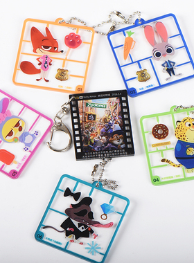 经典动画疯狂动物城 电影卡片挂件励志礼物高考学生奖励挂饰定制