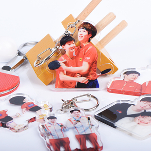 2025新款孙颖莎王楚钦莎头周边挂件卡通钥匙扣莎莎书包小挂件同款