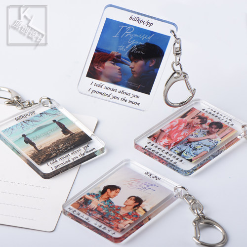 礼物挂饰亚克力照片挂件