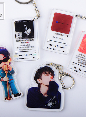蔡徐坤IKUN封面歌词钥匙扣书包挂件配饰明星粉丝周边定制纪念礼品