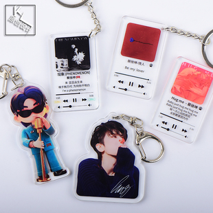 蔡徐坤IKUN封面歌词钥匙扣书包挂件配饰明星粉丝周边定制纪念礼品