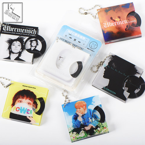 亚克力nfc抽拉钥匙扣权志龙GD专辑黑胶唱片定制明星周边迷你挂件