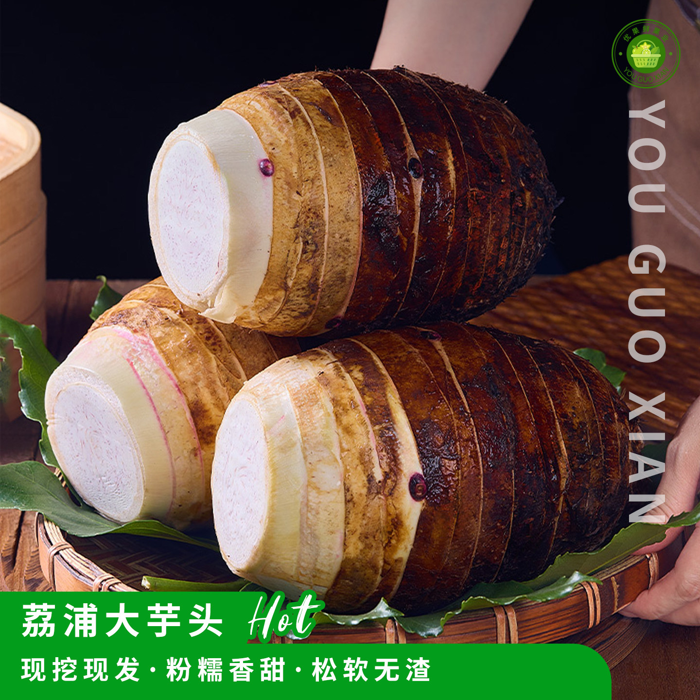 新鲜广西香芋正宗荔浦大芋头整箱大果槟榔芋头原产地现挖现发包邮