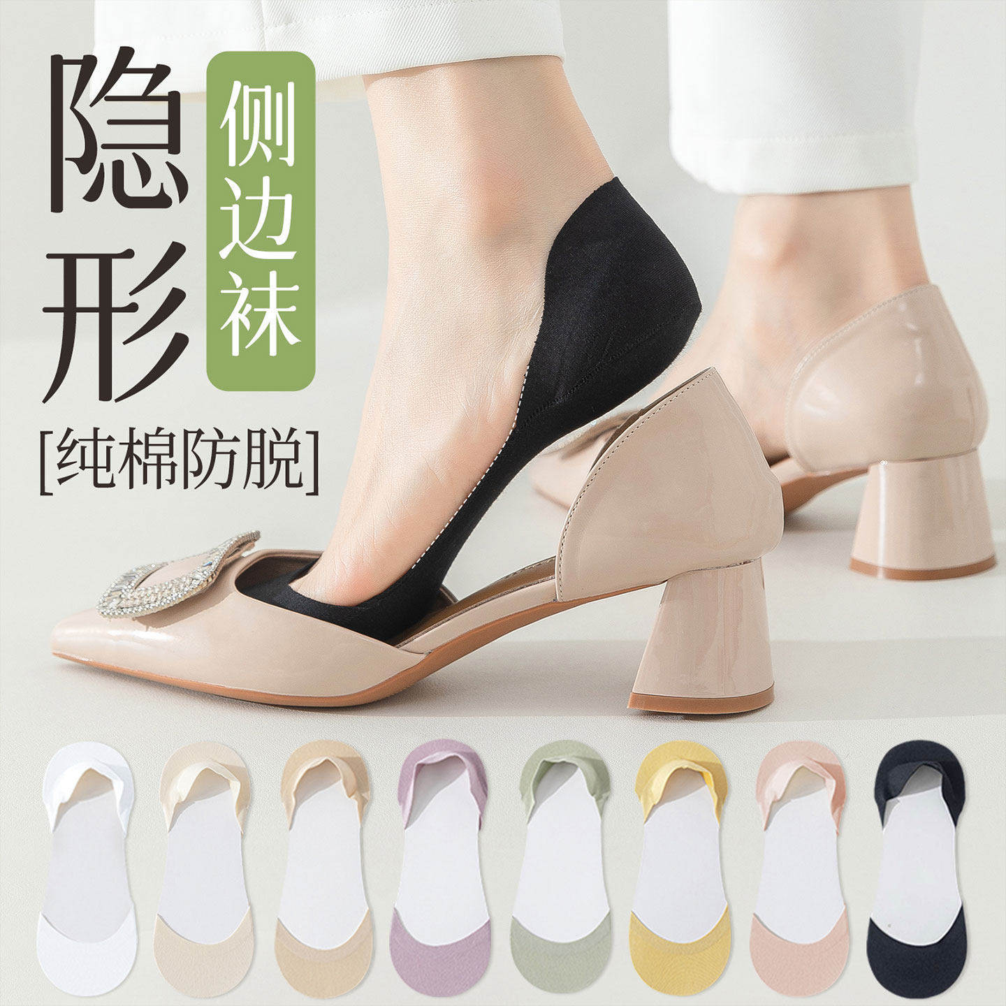 夏季冰丝薄款女防滑不掉跟船袜图片