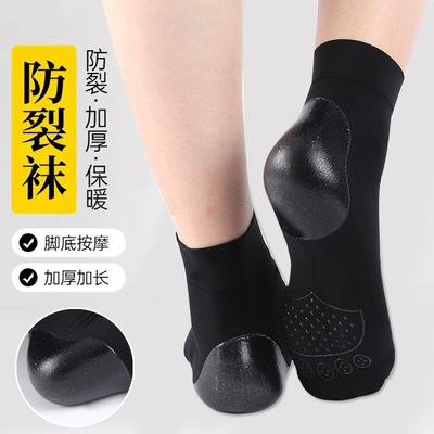 防裂女锦纶松口袜子老人不勒脚