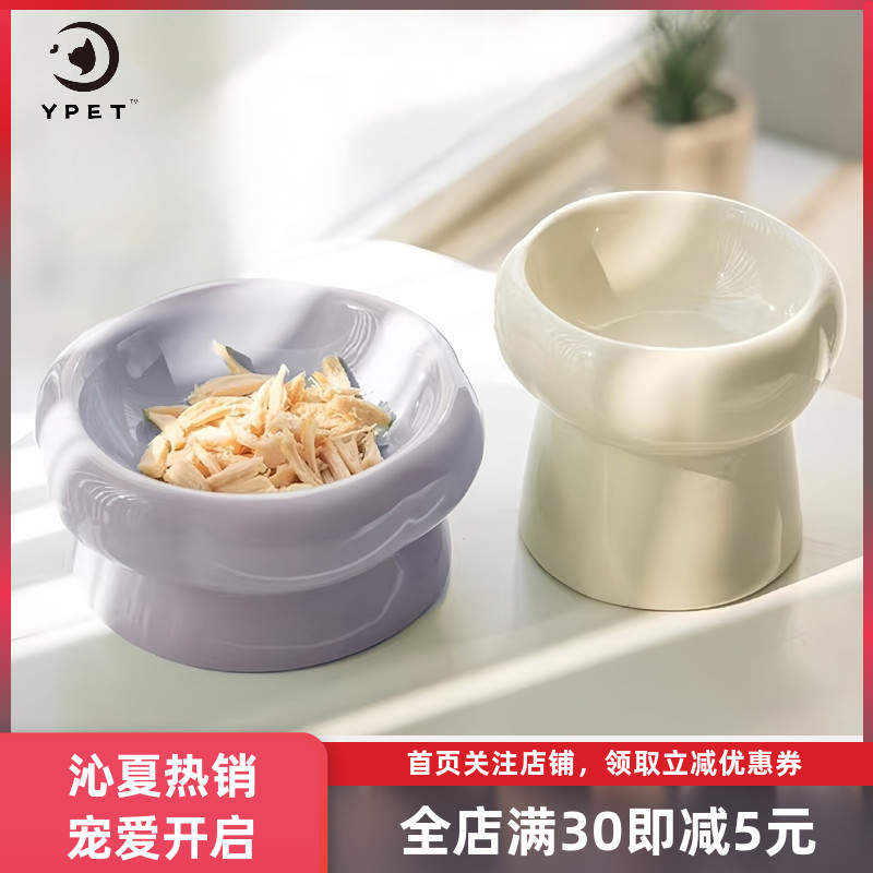 大口徑貓碗陶瓷寵物碗貓糧碗水碗