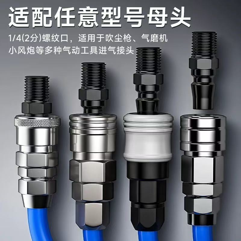 小风炮快速接头20PM2分外牙公头吹尘枪进气接头快插气管接头