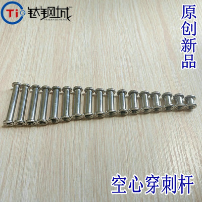 钛钢城R PA直杆 穿刺体环 乳环耳环 带引导杆尖 人体穿孔 穿刺