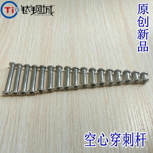 人体穿刺饰品PA直杆体环耳环