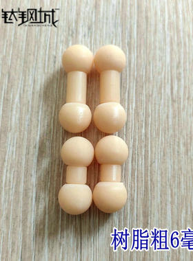 钛钢城R 过安检应急用 树脂材料直杆人体穿刺饰品 耳钉 系带 PA钉