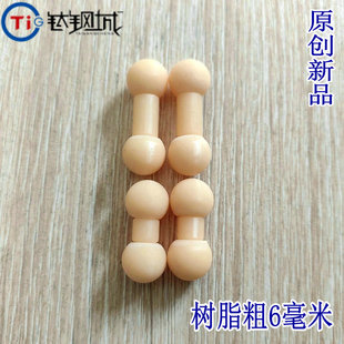 钛钢城R 过安检应急用 树脂材料直杆人体穿刺饰品 耳钉 系带 PA钉