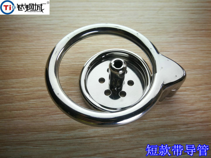 钛钢城r 定制超短款贞洁锁 锅盖锁无笼平板贞操带导管瓶盖锁