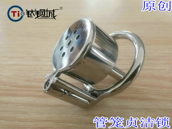 钛钢城R 原创作品 管笼锁 男用贞操 戒手淫 防老公出轨小三 外遇