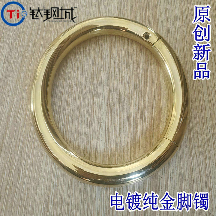 钛钢城R 潮人装备 高端定制 纯金电镀手环 脚环 开口脚镯 可定做