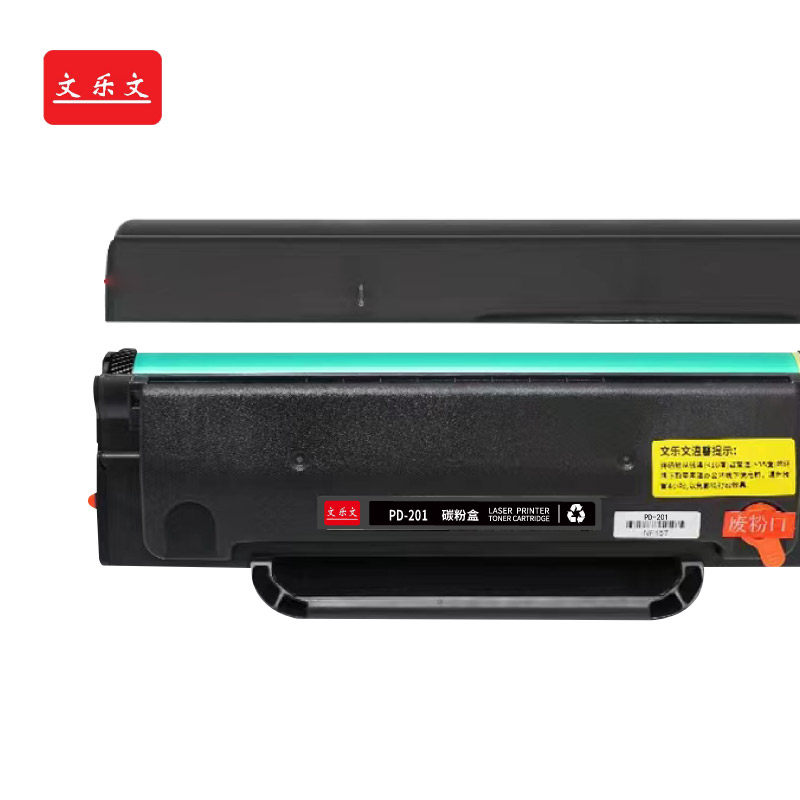 文乐文PD-201-硒鼓易加粉永久芯片全新专利件奔图P2500/