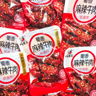 川汉子蜀香麻辣牛肉散称独立小包装四川达州特产牛肉条零食