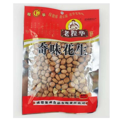 老程华四川成都奇味花生仁