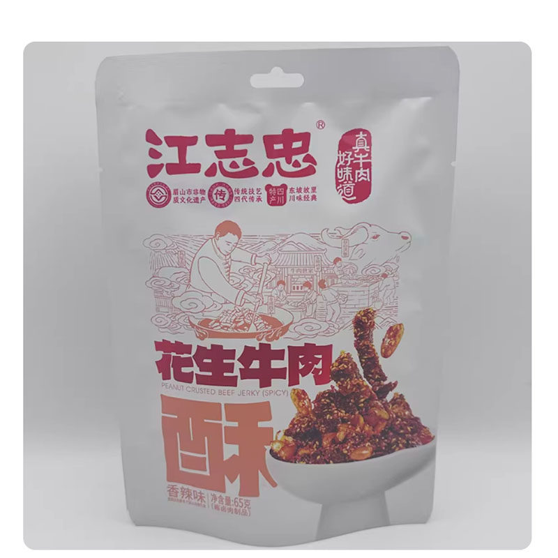 江志忠花生牛肉四川特产麻辣牛肉干熟食牛肉条休闲解馋零食小包装