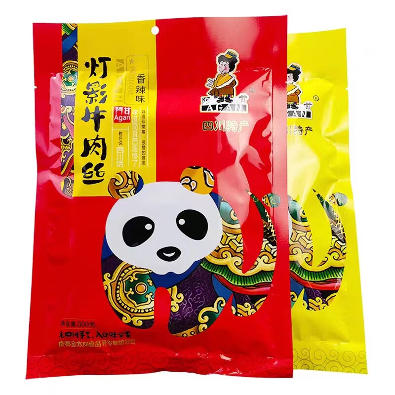 阿甘灯影牛肉丝300g*2袋四川特产老成都麻辣牛肉丝零食休闲小吃