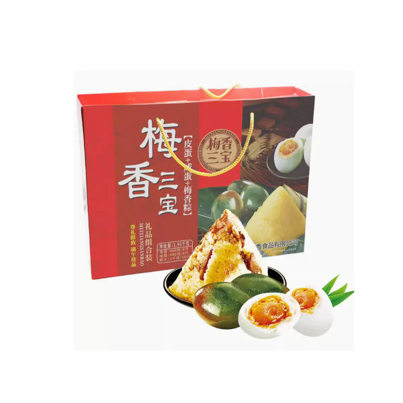 梅香三宝mx 咸蛋+皮蛋+粽子端午礼盒 蛋黄粽猪肉粽豆沙粽1960g